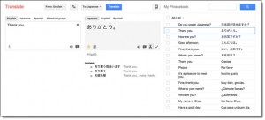 google translate phrasebook